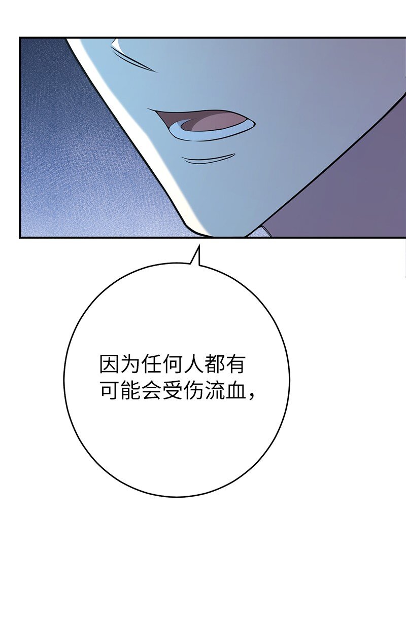 35 若即若离的心46