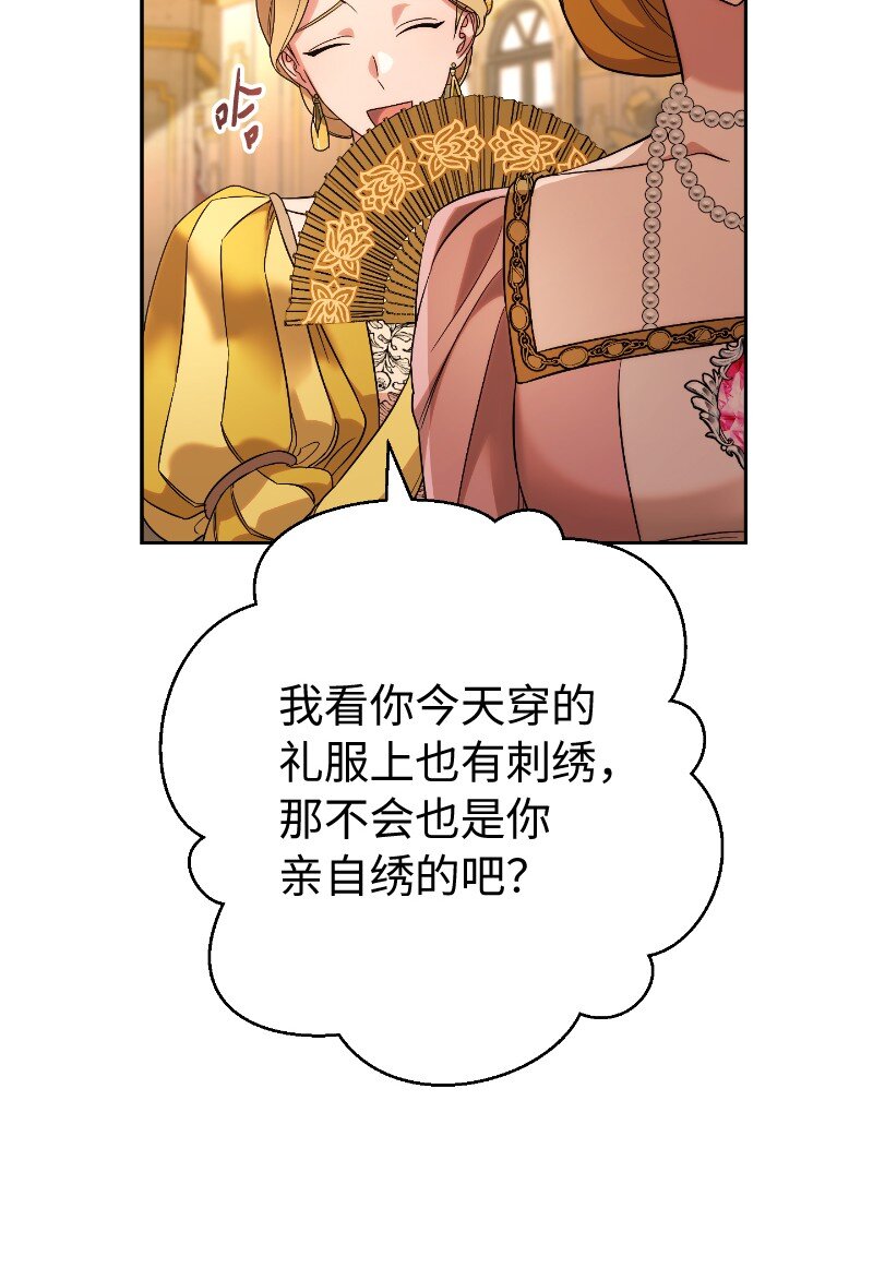 51 等鱼儿上钩67