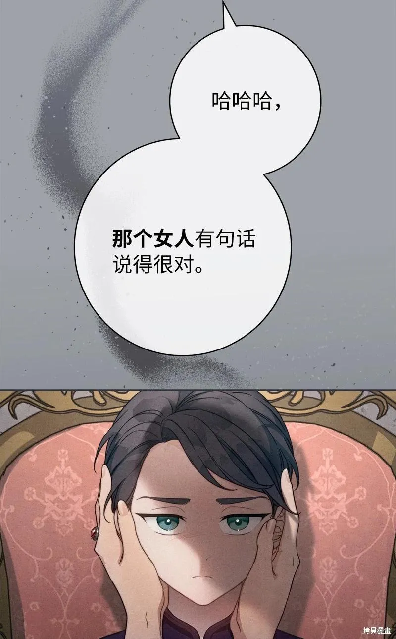 第103话19