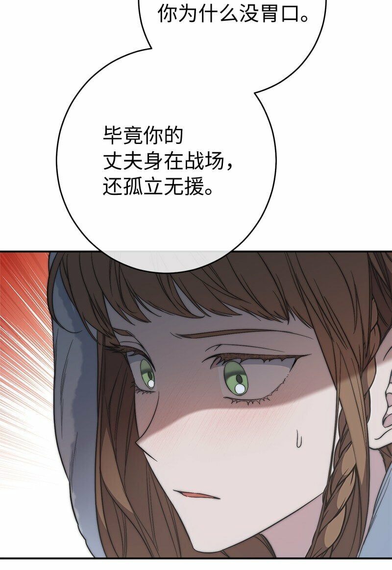74 只有我能做的事33