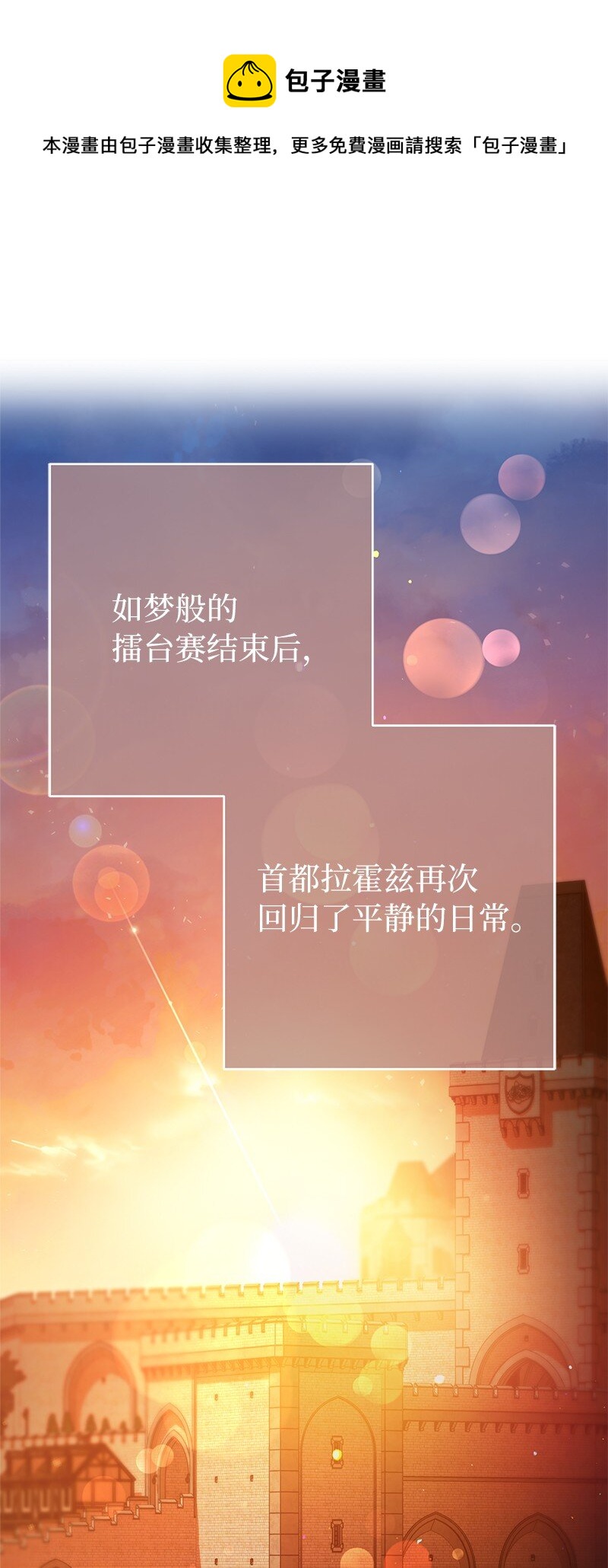 47 两颗躁动的心0