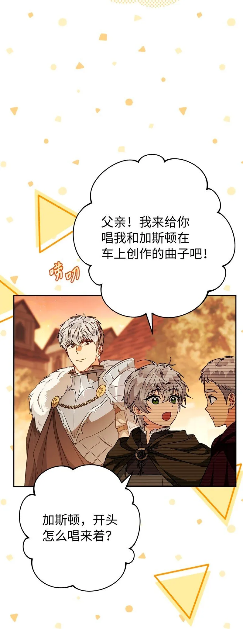 117 二人时光45