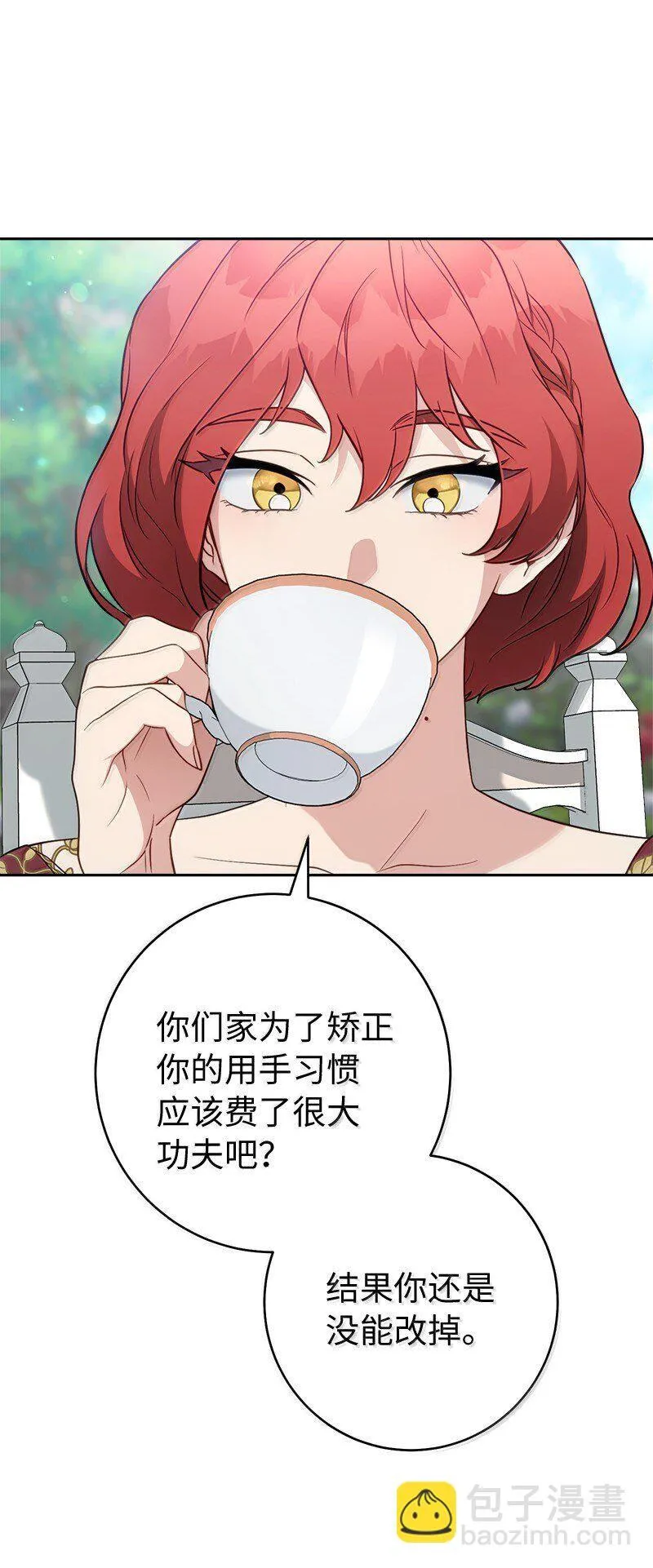 129 另有目的76
