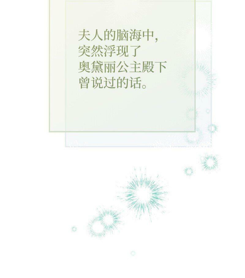 65 领主的遗嘱27