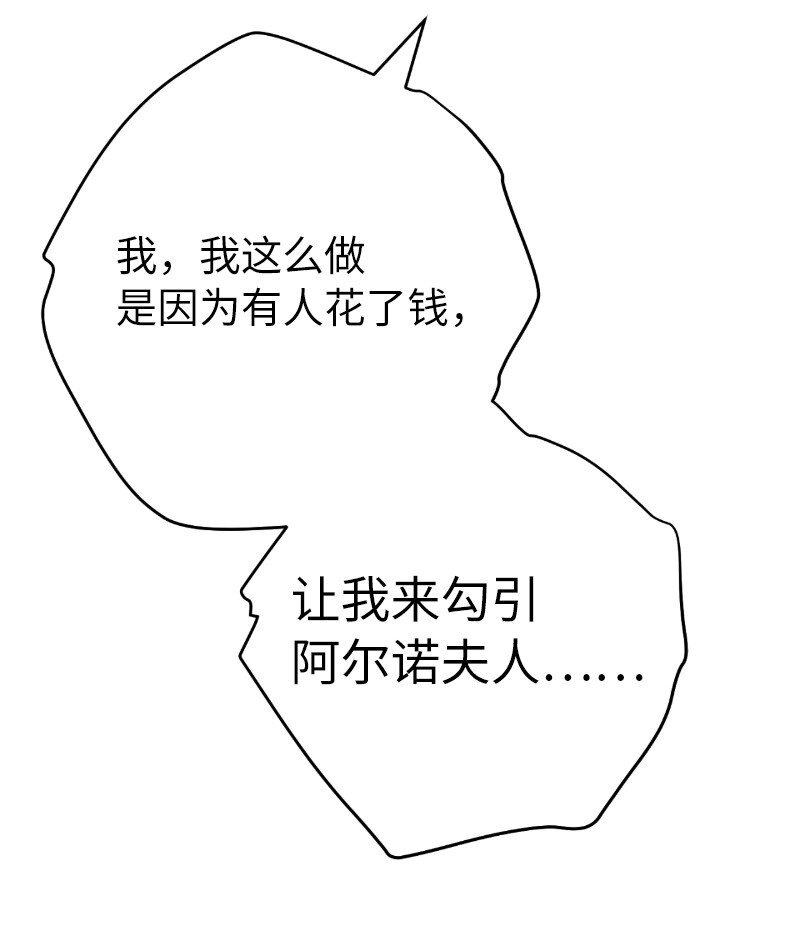 54 爱上我吧25