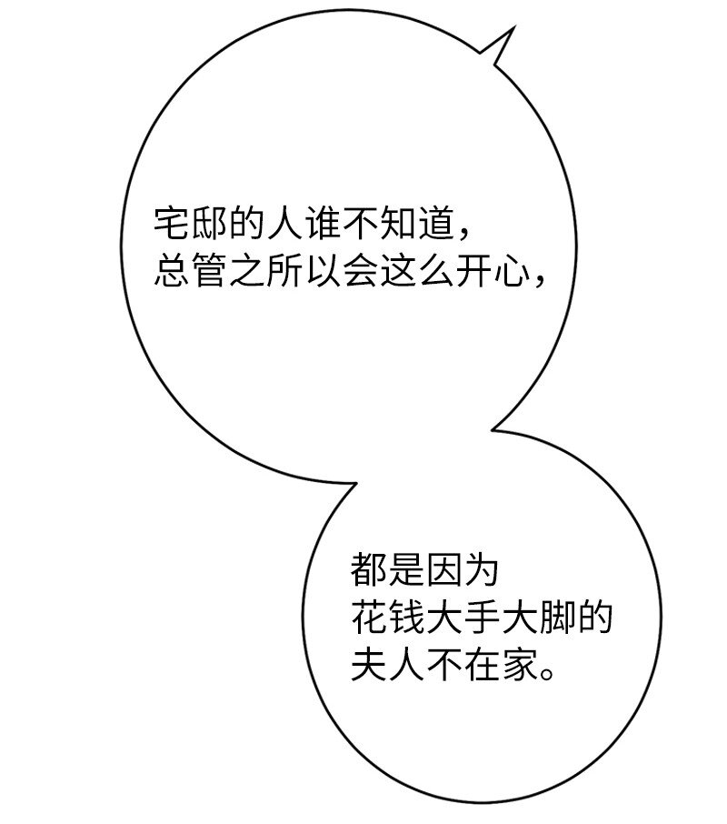 21 翻山越岭10