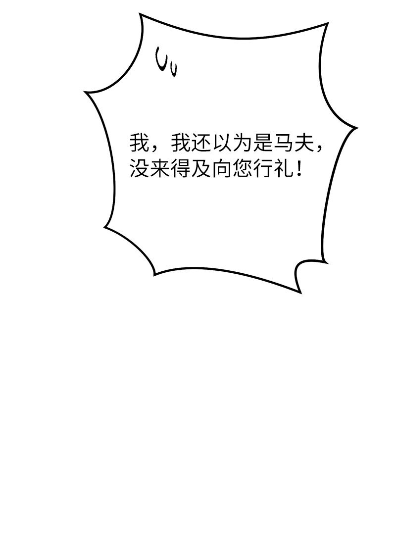18 二人的距离121