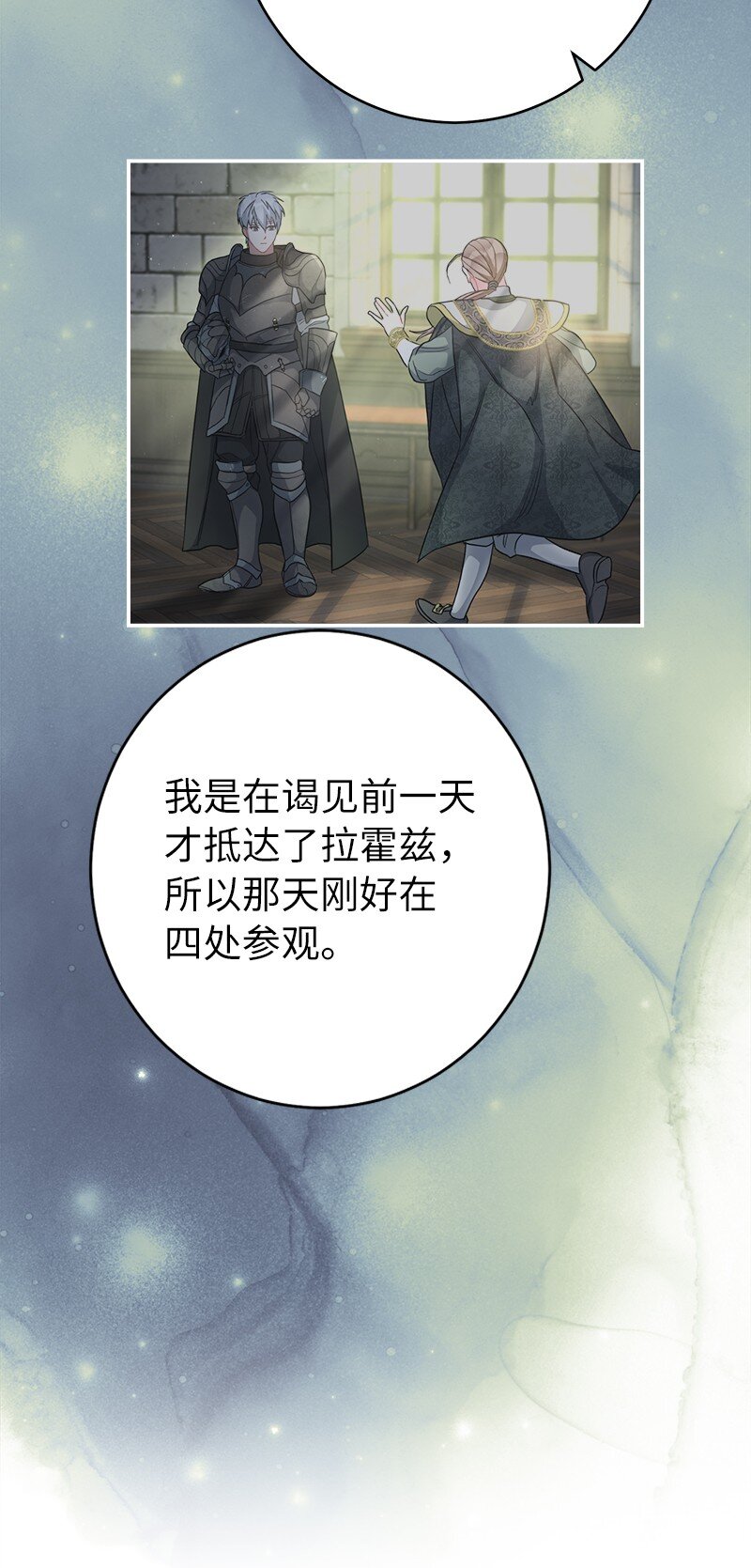 29 家人间的晚餐37