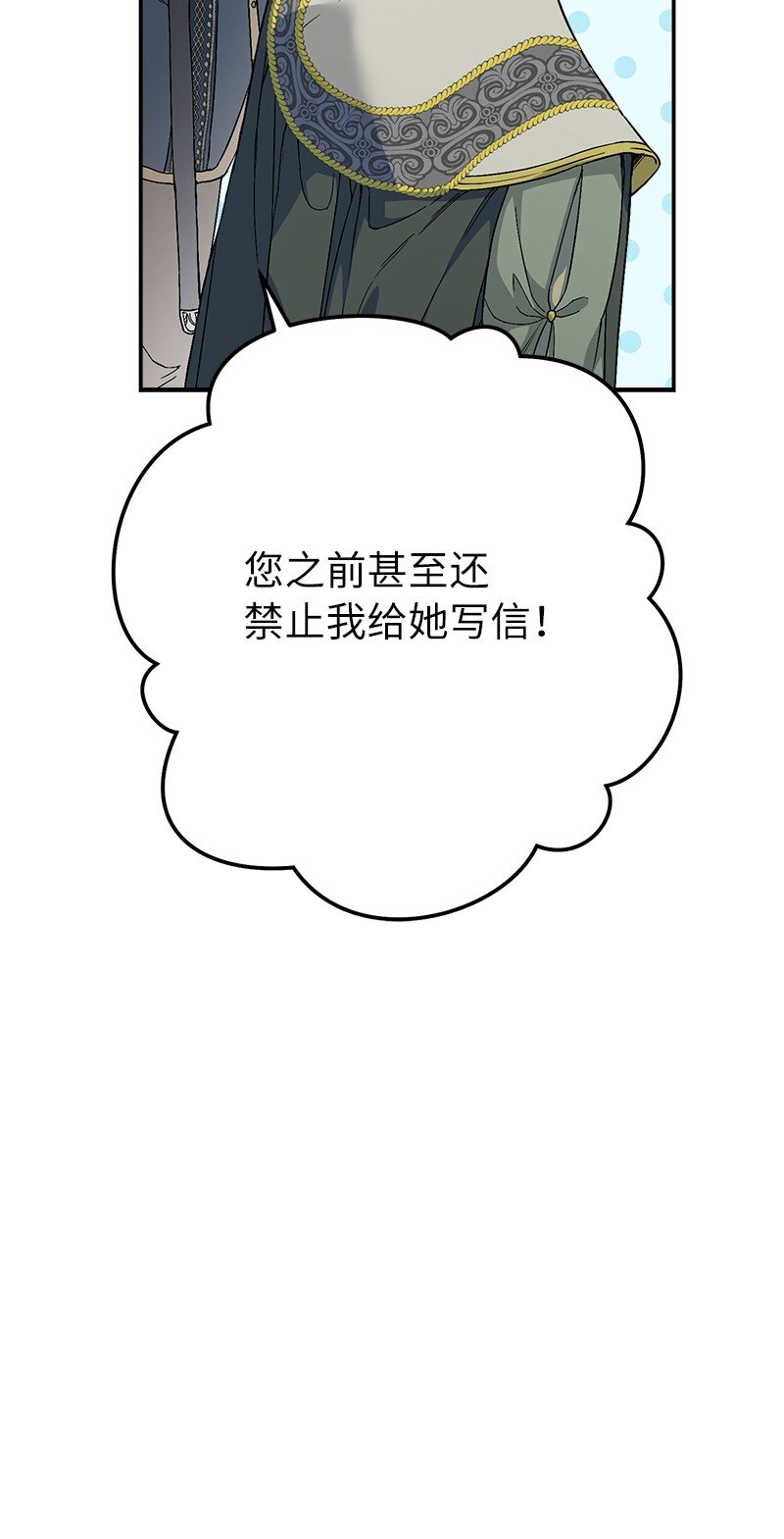 19 布兰克福特38