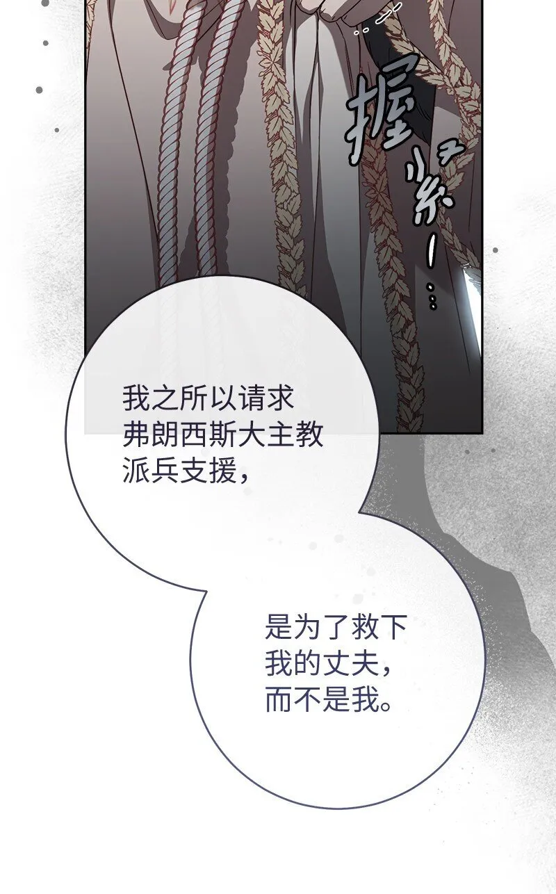 86 “圣战”55