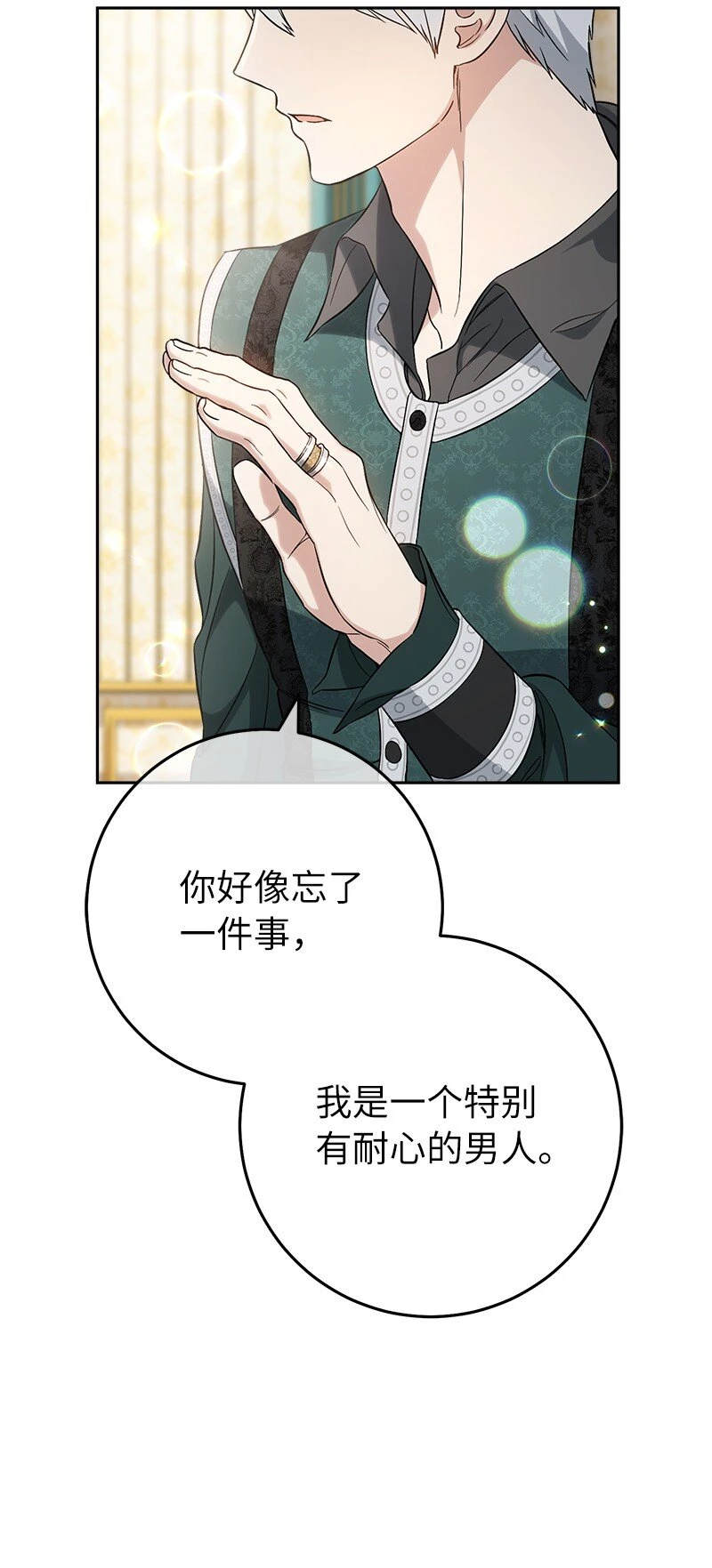 59 床头吵架床尾和59