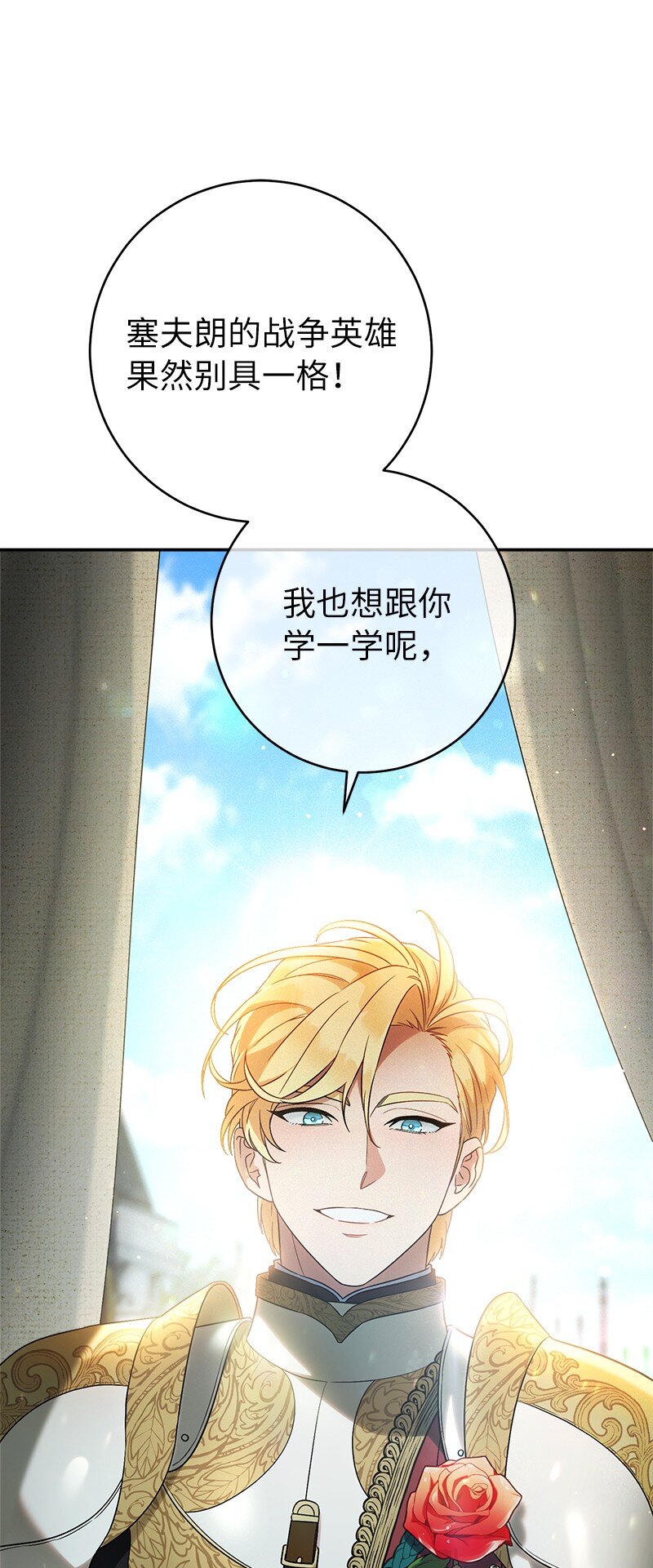 42 负伤与噩梦121