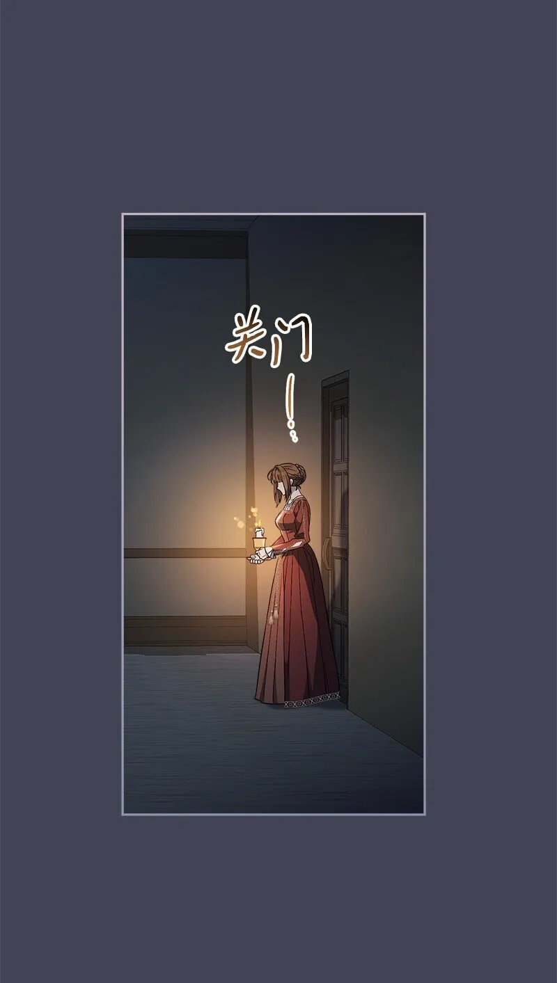 85 王位继承人4