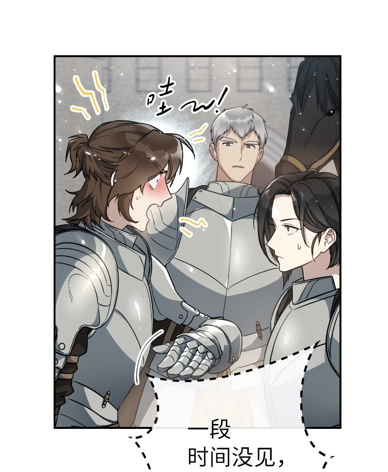 02 久违的丈夫33