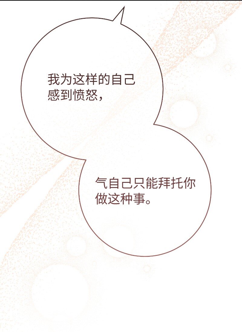 55 “家人”115
