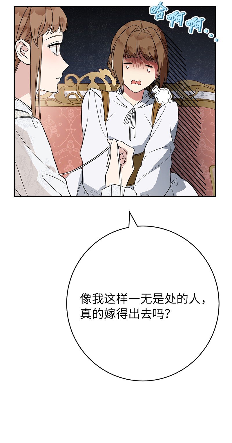 41 都听你的71