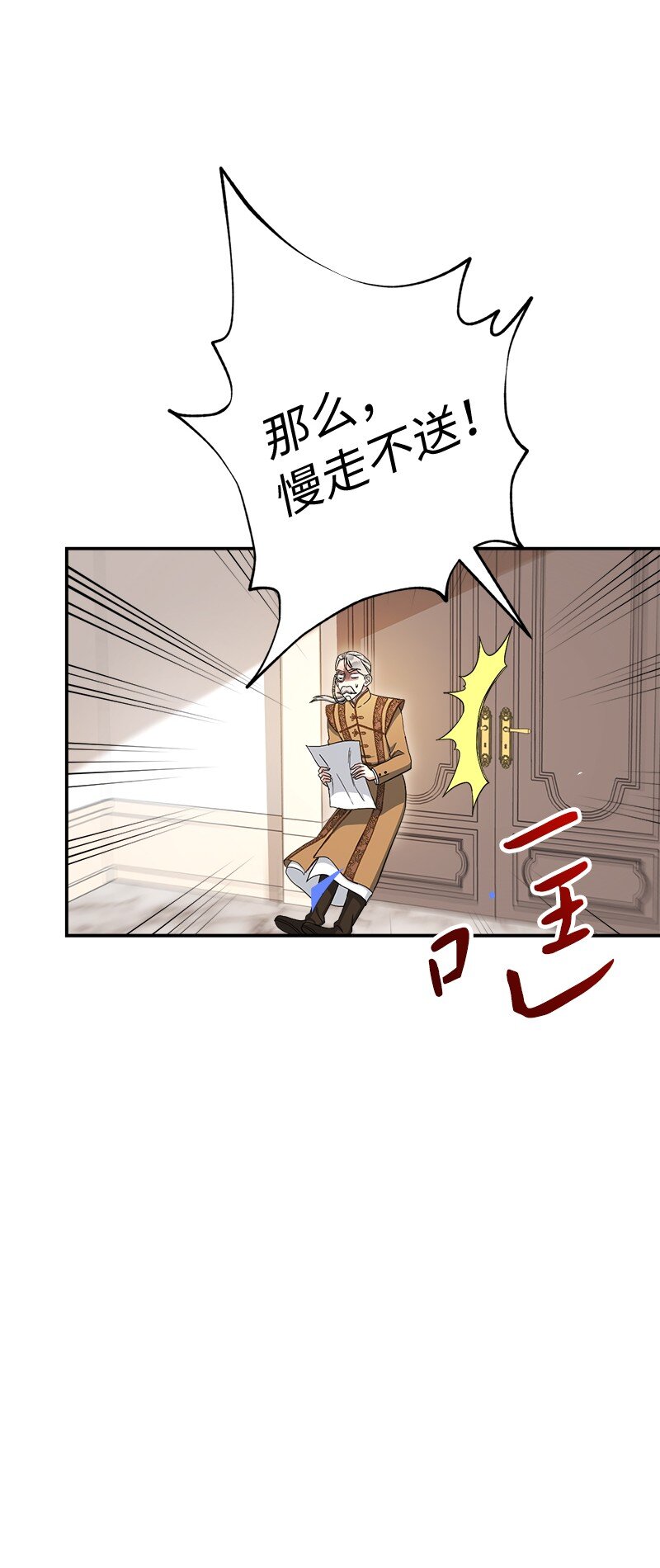 13 投资生意19