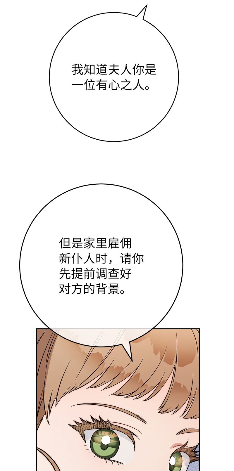 52 顺风顺水35