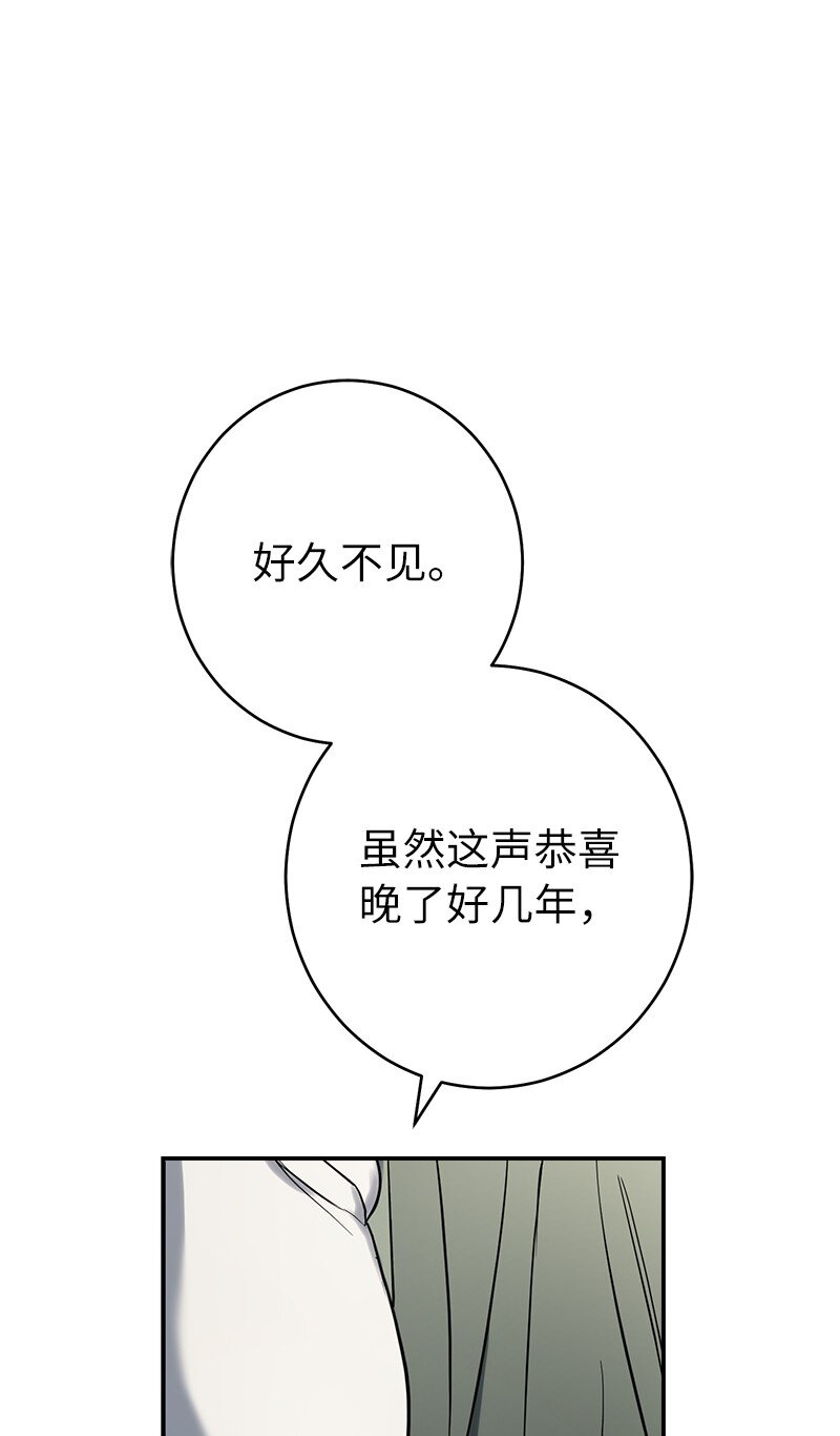 27 如约而至106
