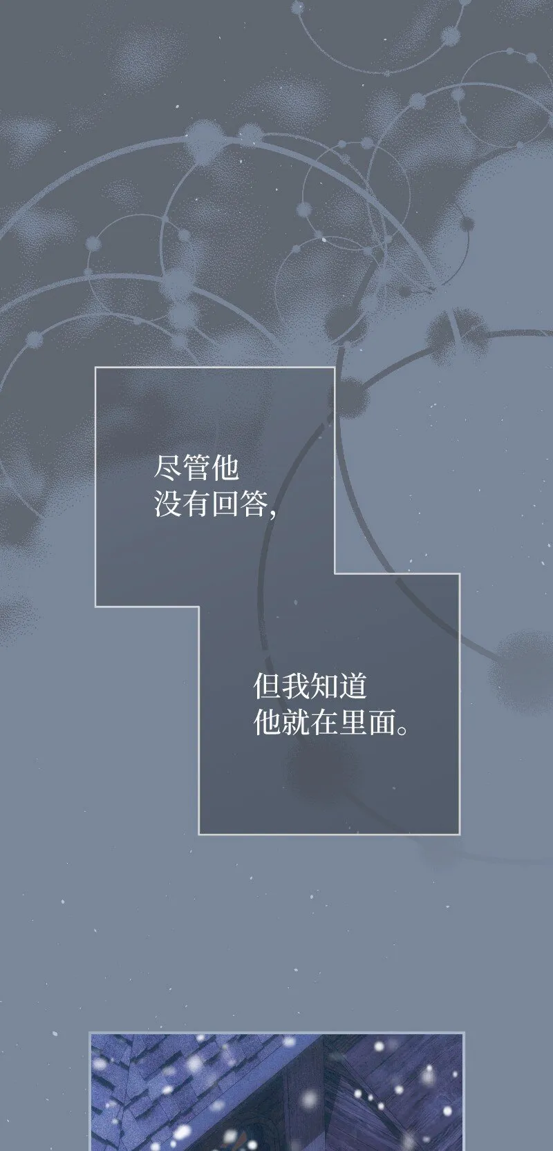 106 早就爱上你5