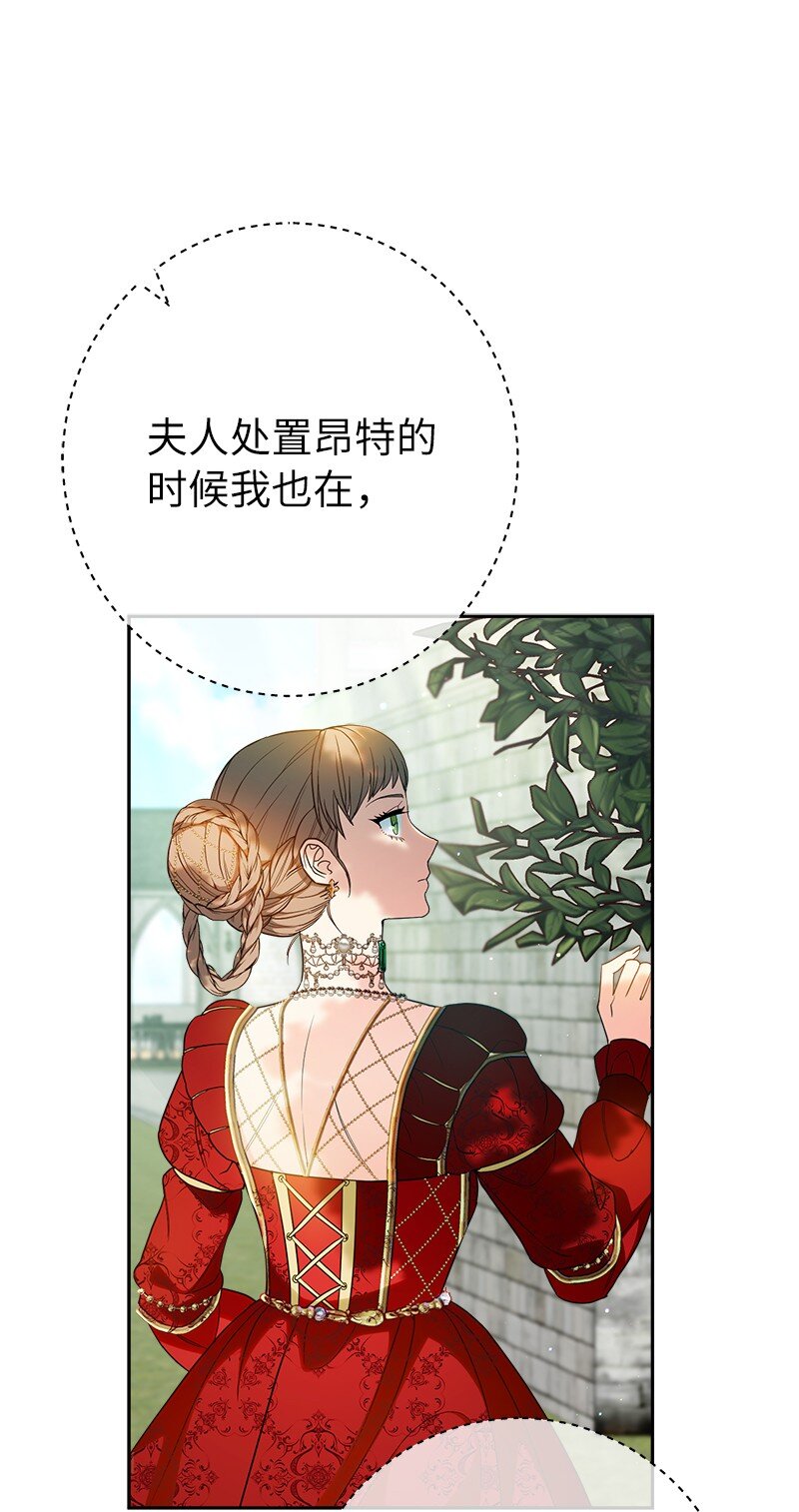 33 狭路相逢53
