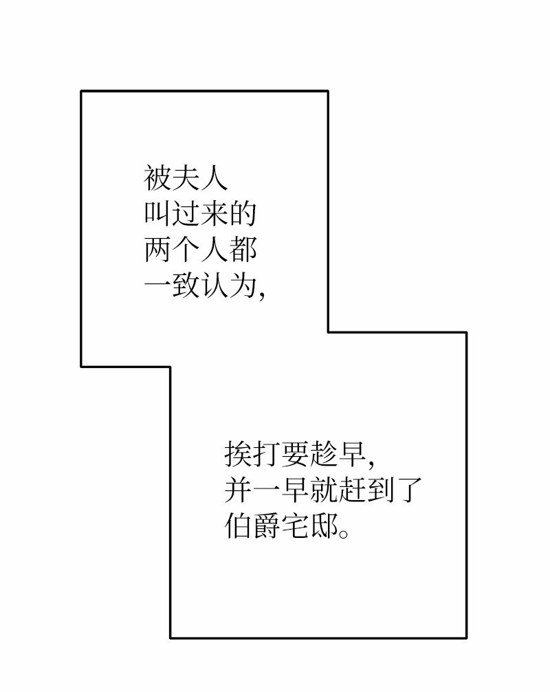 12 安排妥当64