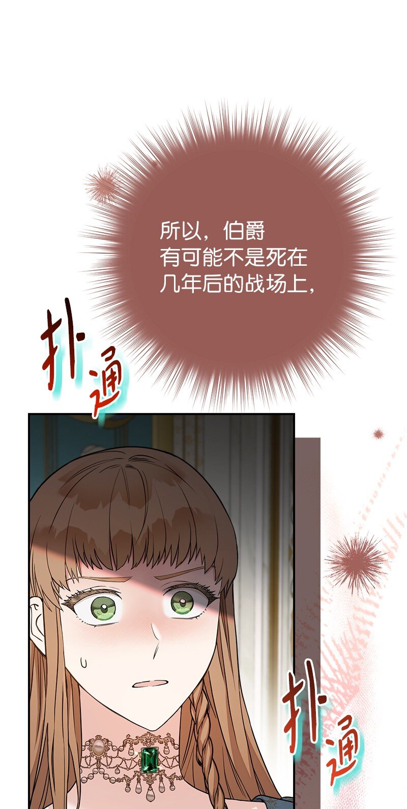 34 擂台赛112