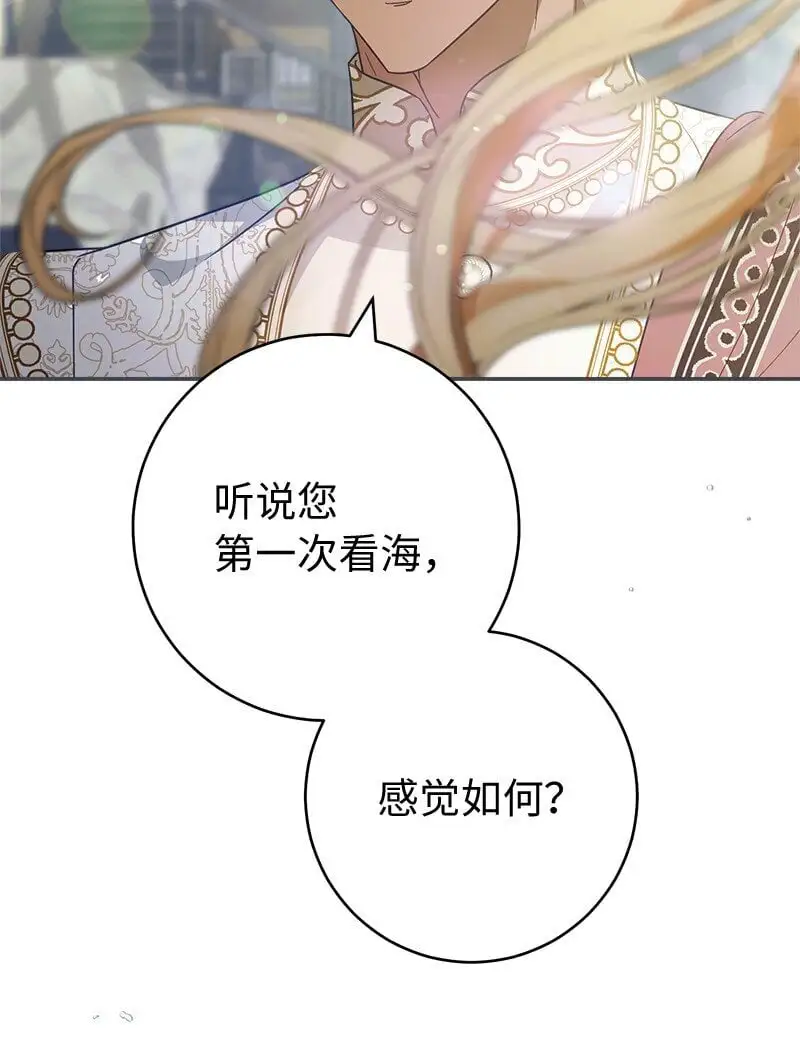 90 面圣74