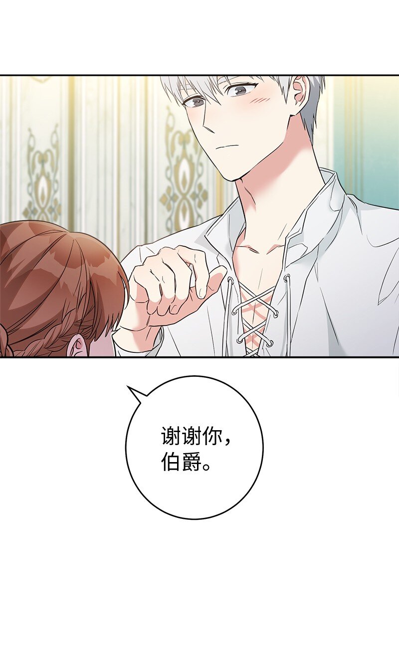33 狭路相逢95