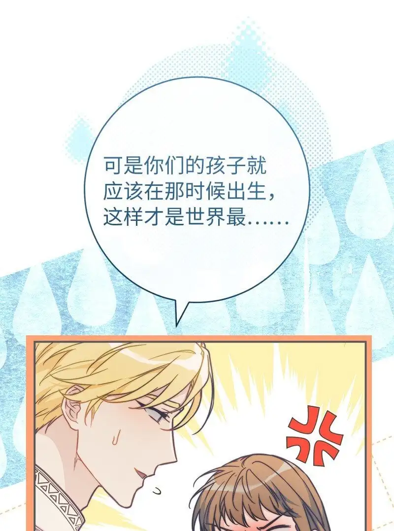 94 奇迹80