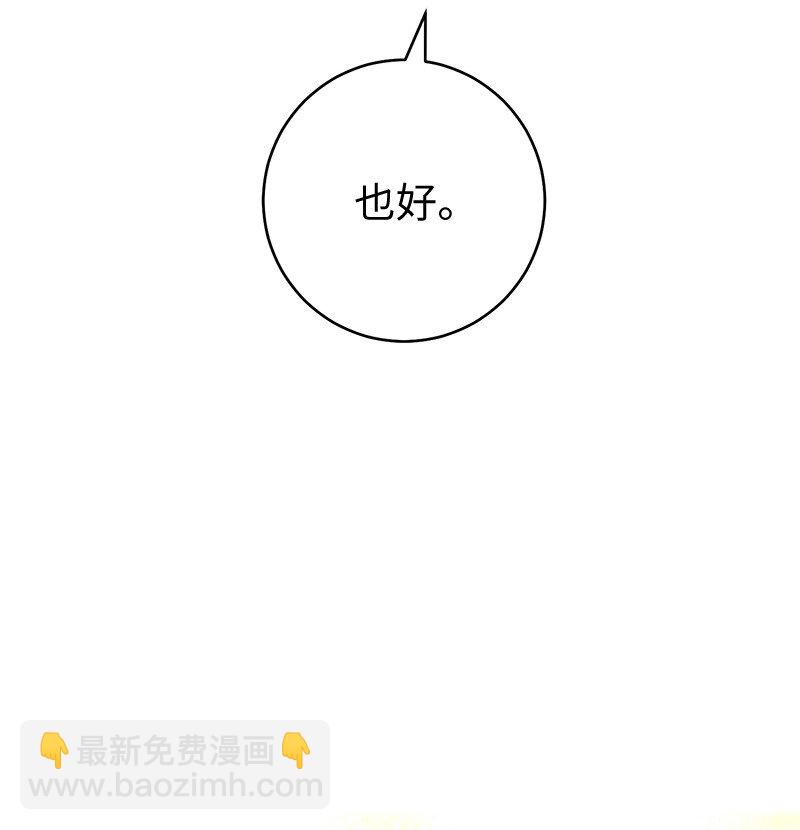 56 剑术老师20