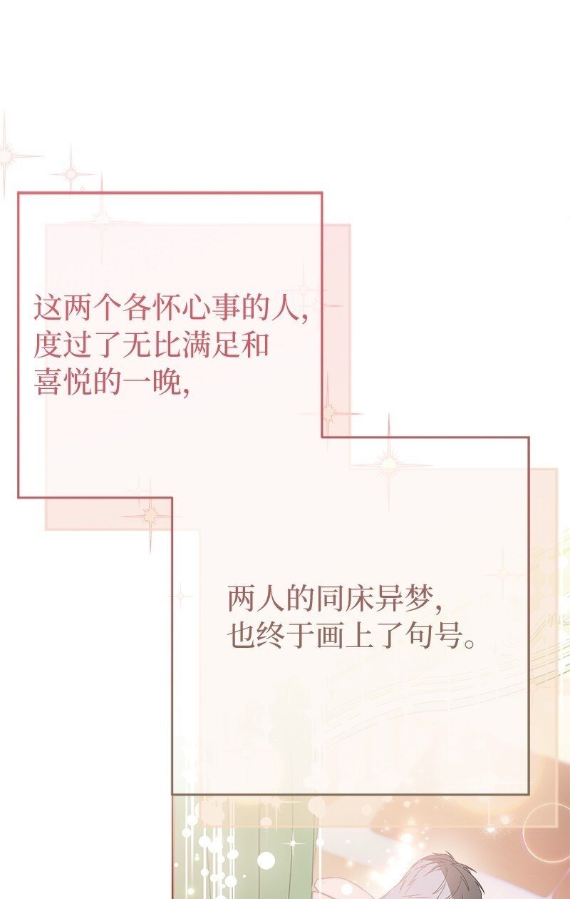 69 情投意合49