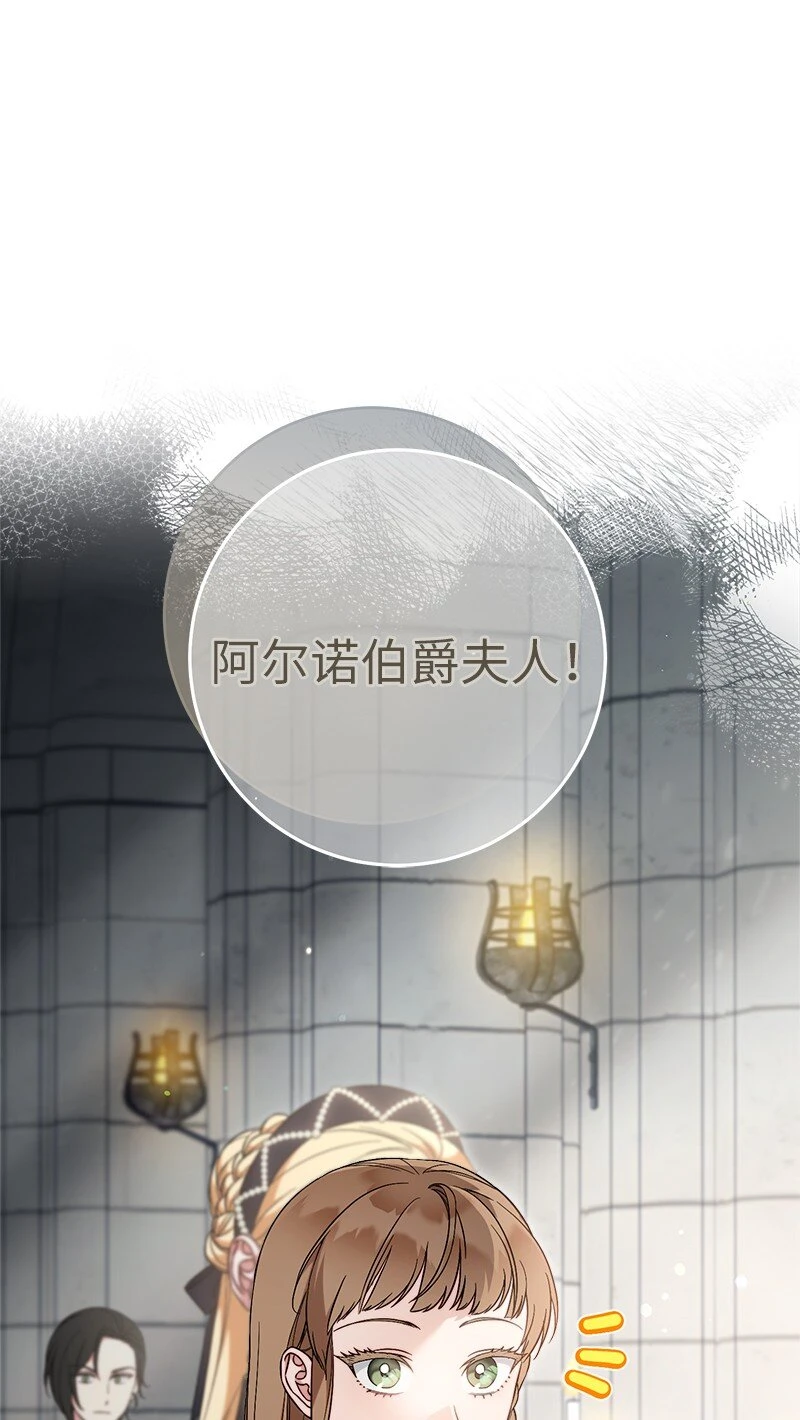 61 回到过去的奇迹38