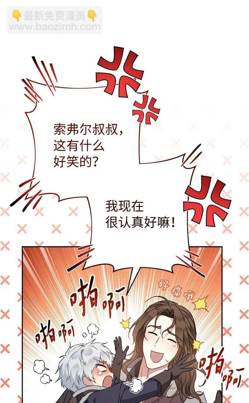 111 不开心的亚历克23