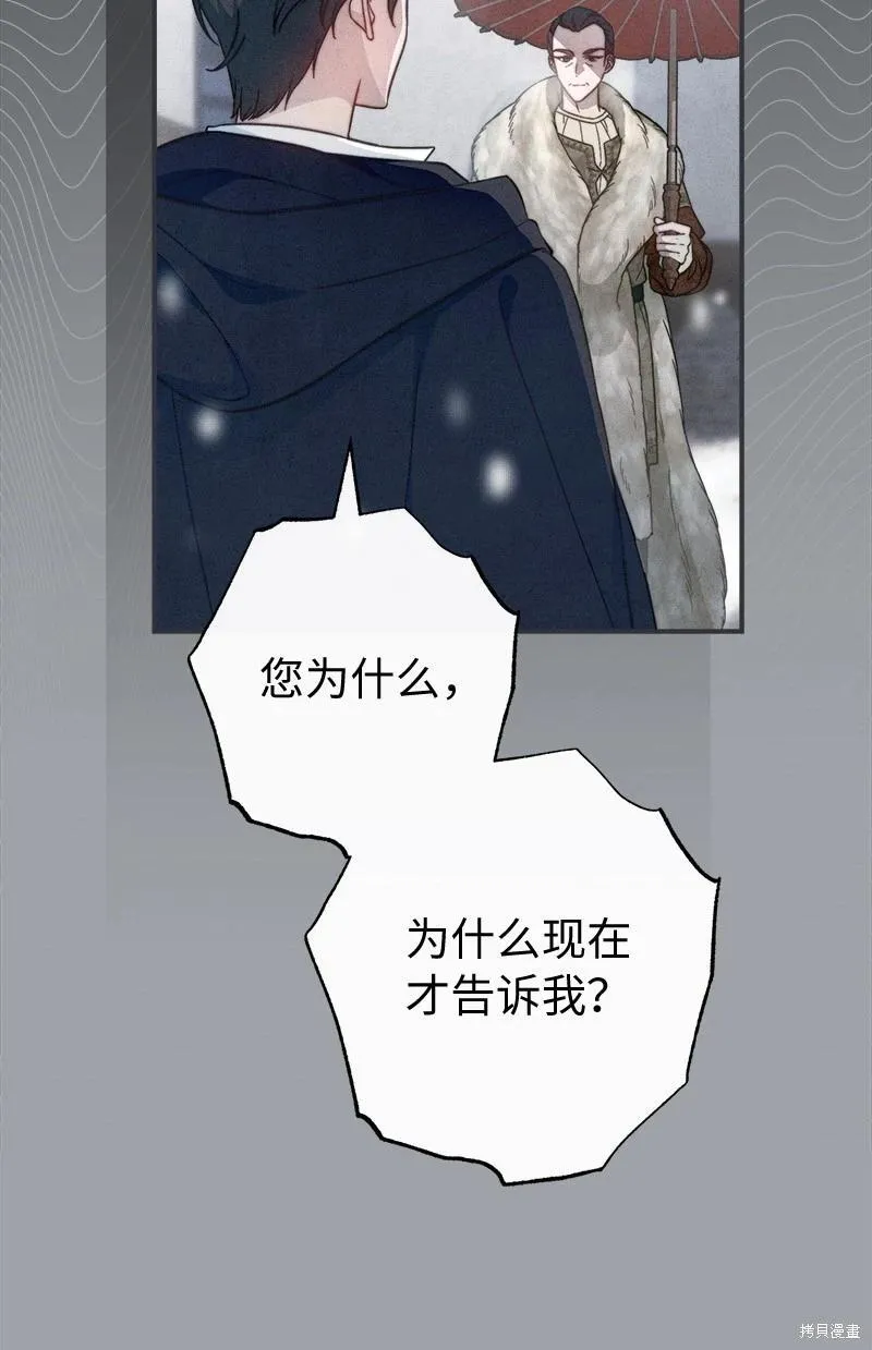 第103话31