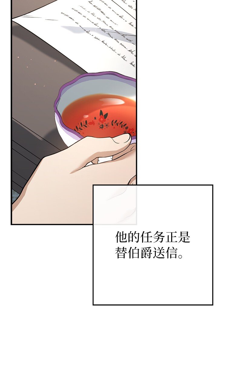 25 夜幕降临90
