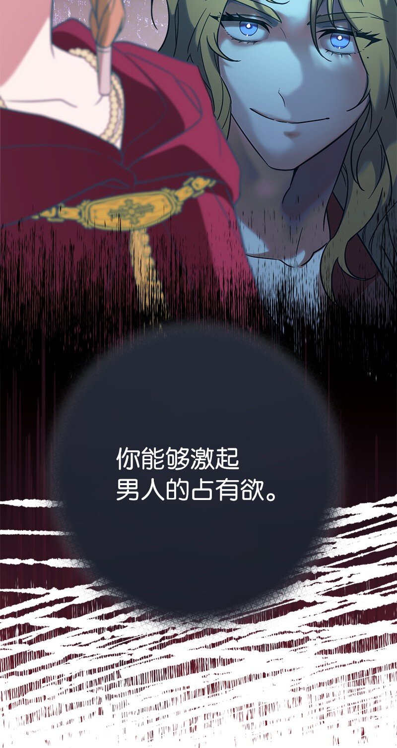 40 闲言碎语105
