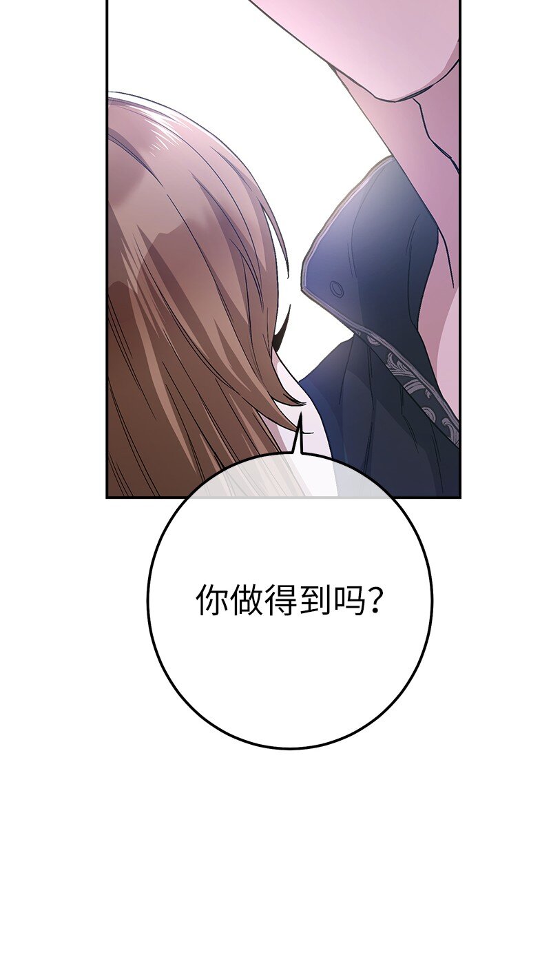 03 商谈失败31