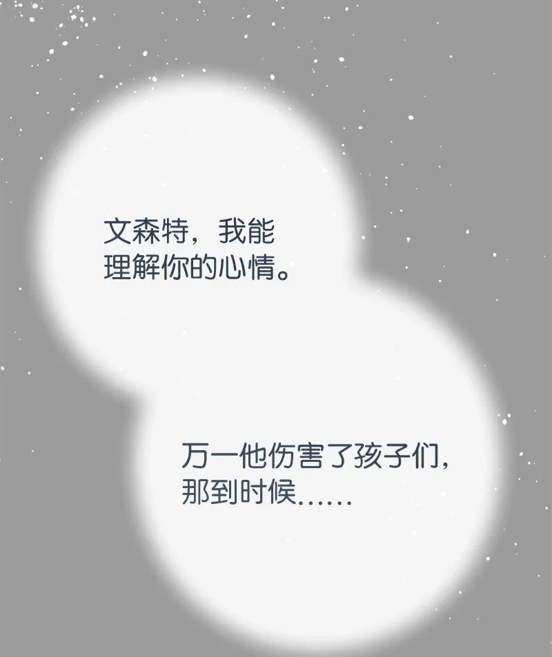 117 二人时光24