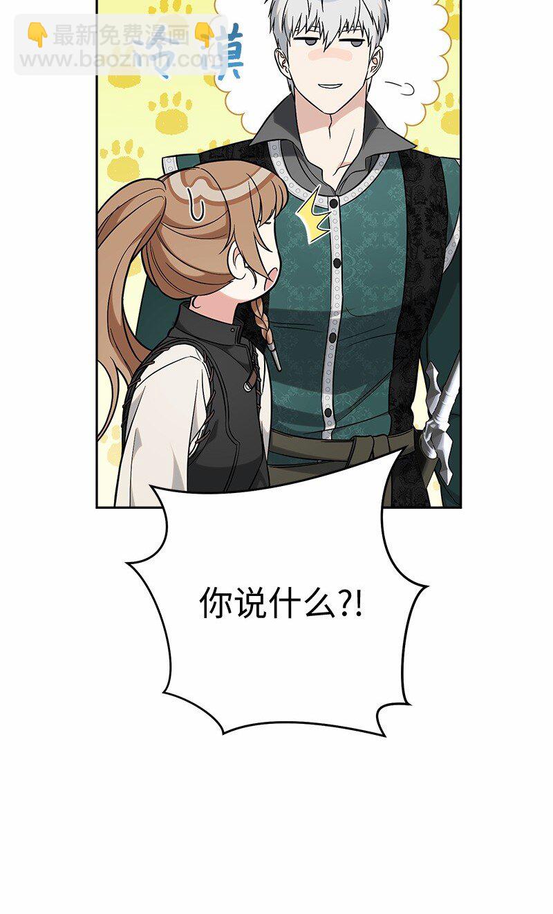 56 剑术老师94