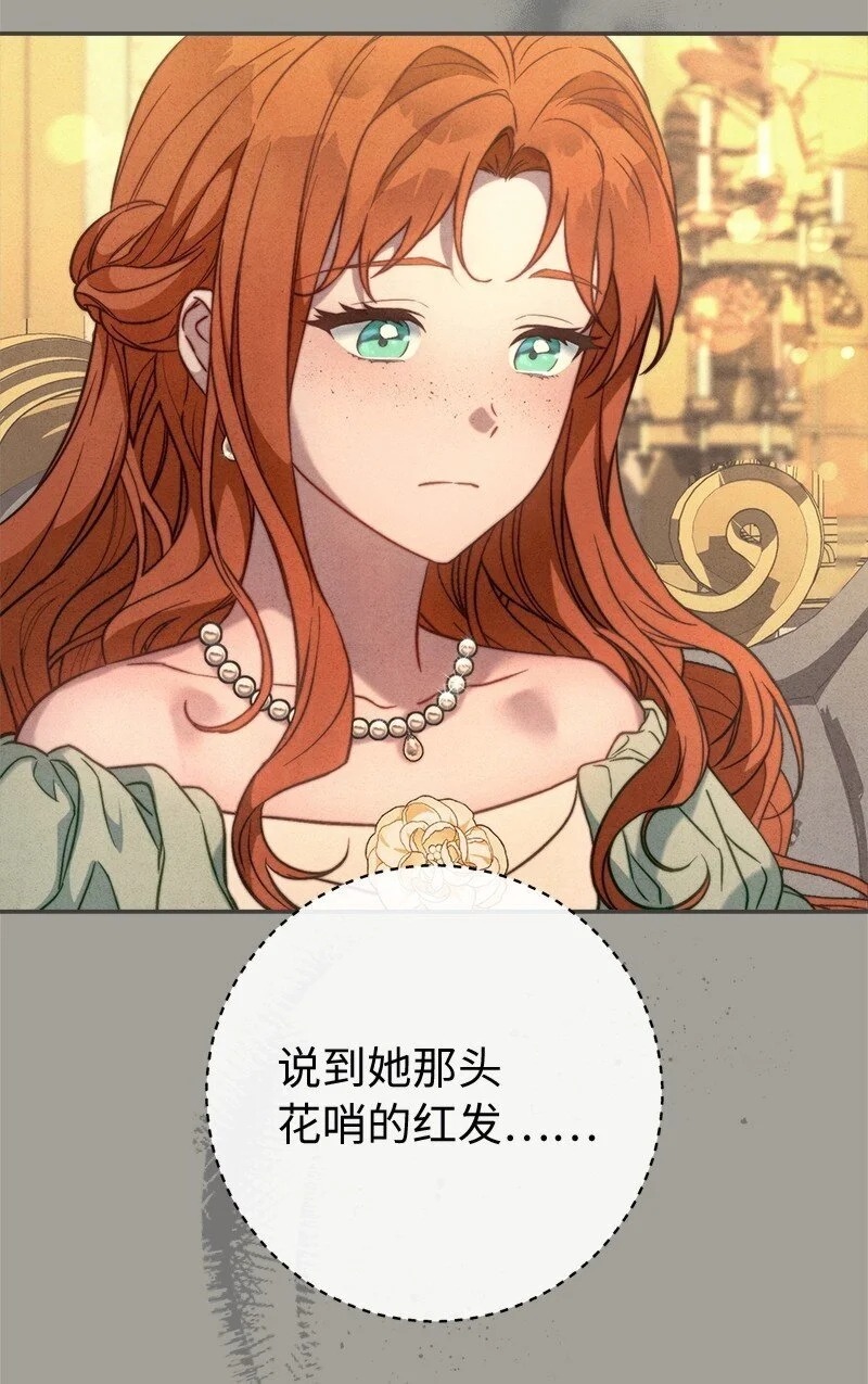 98 为了站在她身边27