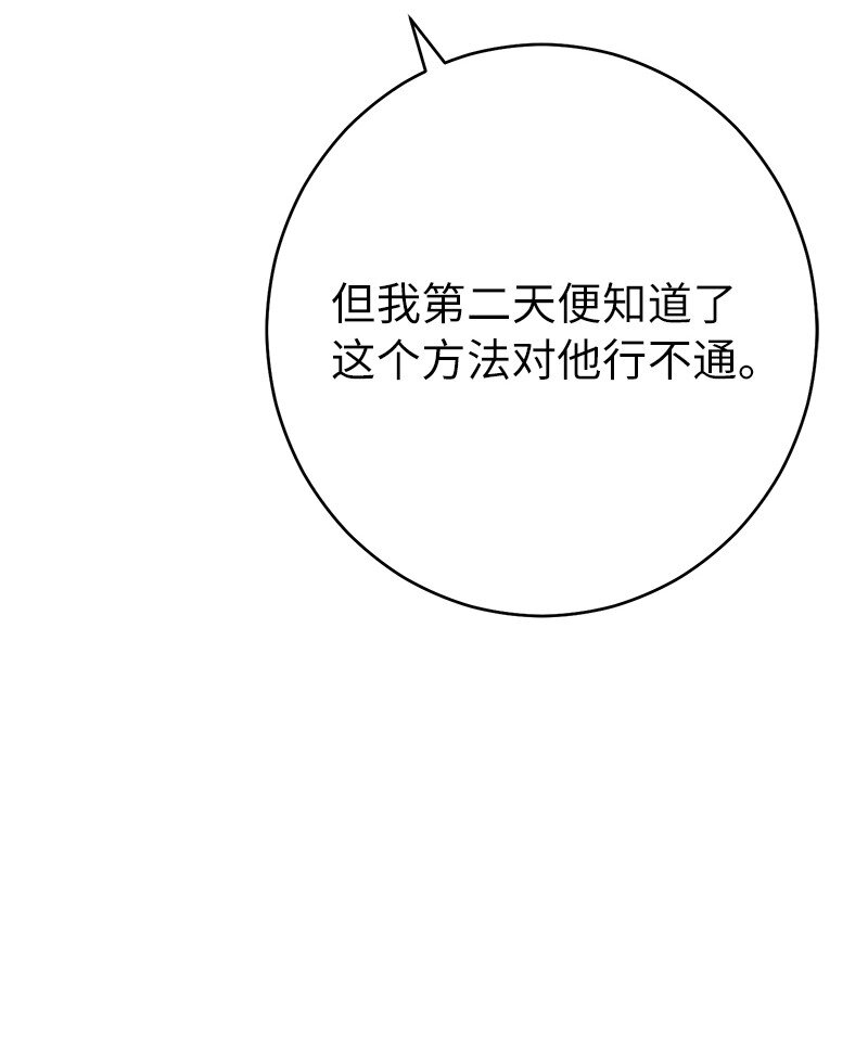 29 家人间的晚餐52