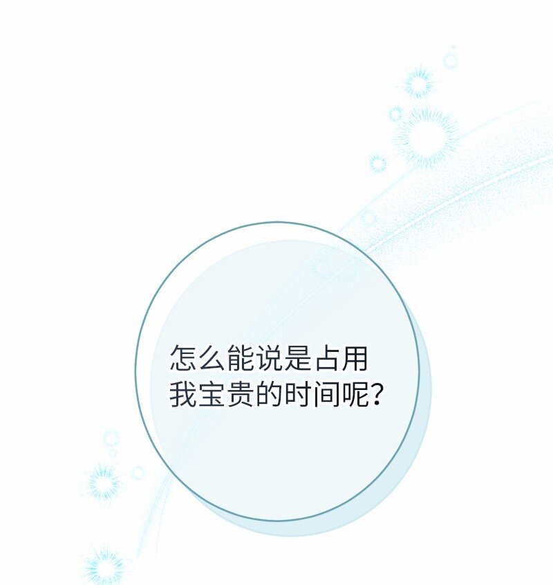18 二人的距离22