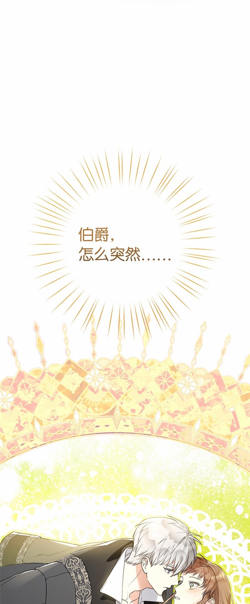 17 兑现承诺129