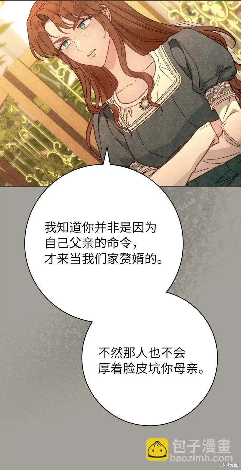 第104话59