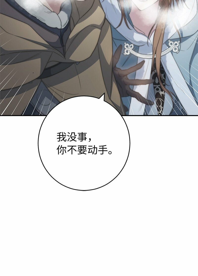 75 穷追不舍59