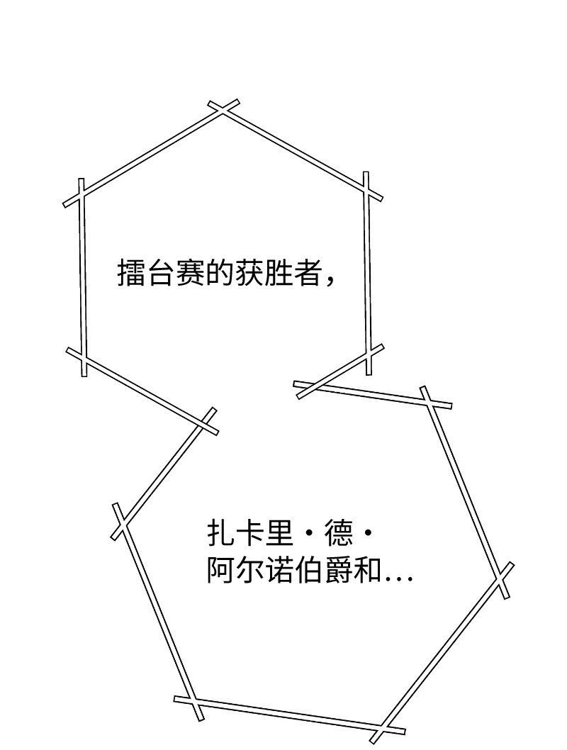 50 暗流涌动6