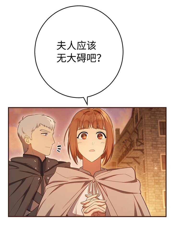 29 家人间的晚餐92