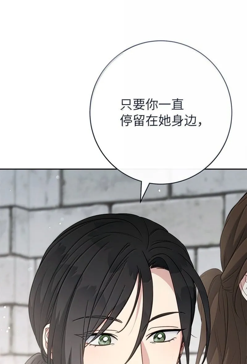 128 安排相亲43