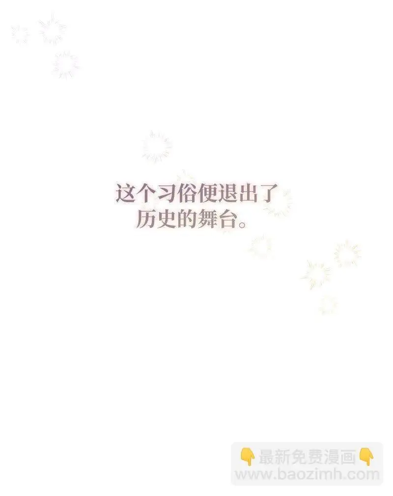 95 结婚生意121